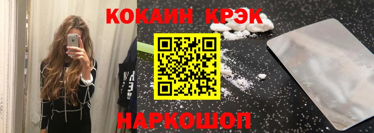 COCAIN  Кокаин Columbia  Мурманск  Вход с VPN  COCAIN Эквадор 