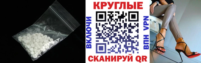 Ecstasy DUBAI  купить наркотики цена  Мурманск 