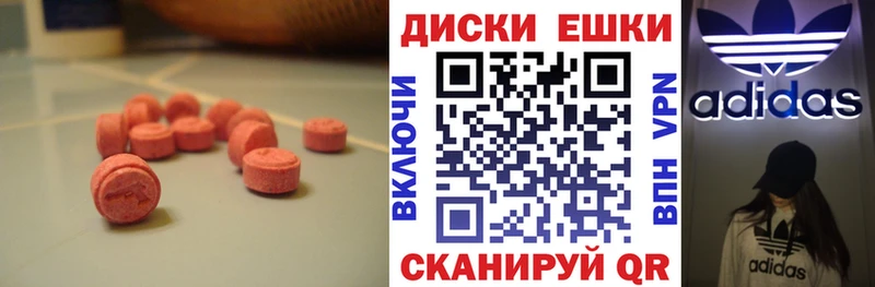 Ecstasy mix Мурманск