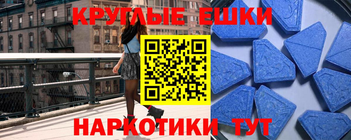 Экстази mix Мурманск