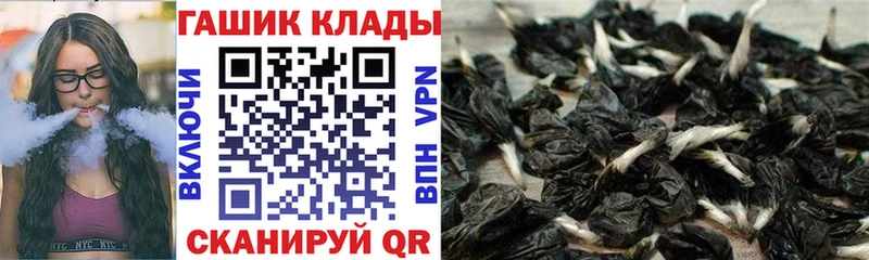 Гашиш Cannabis  Мурманск 