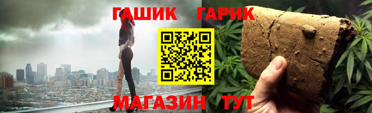 Мурманск  ГАШИШ hashish  ГАШИШ ice o lator  Вход с VPN 