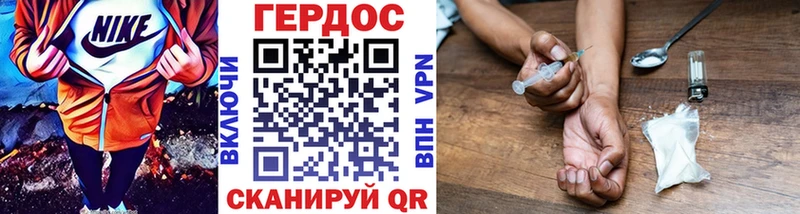 ГЕРОИН герыч  Мурманск 
