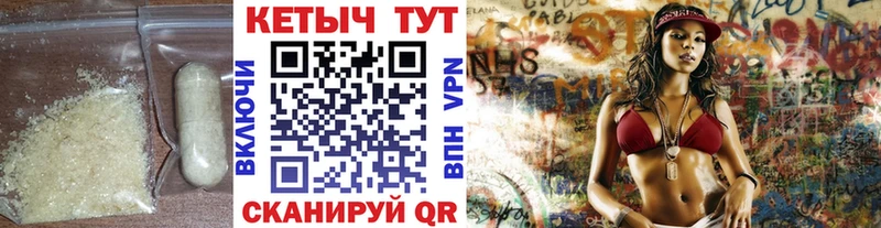 Кетамин ketamine  Мурманск 