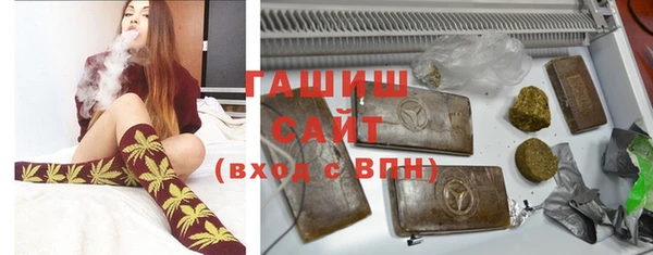 синтетический гашиш Медвежьегорск