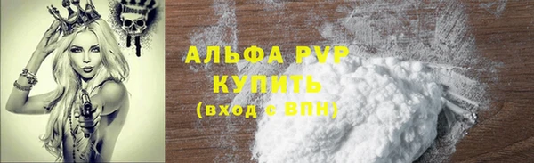 прущие крисы Баксан