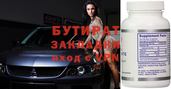 гашиш Балабаново
