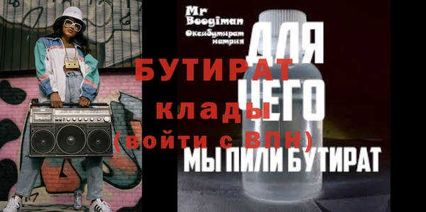 гашик Балахна