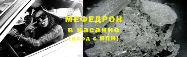 прущие крисы Баксан