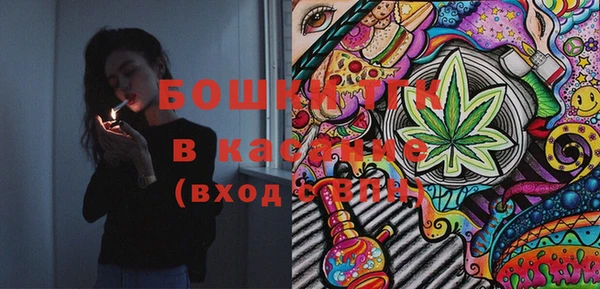 гашиш Балабаново