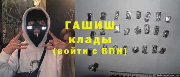 гашиш Балабаново