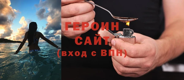 гашик Балахна