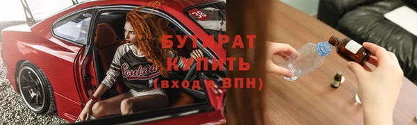 гашик Балахна