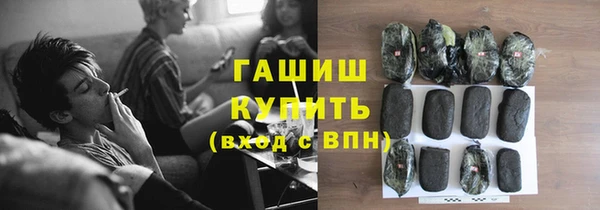 ГАЛЛЮЦИНОГЕННЫЕ ГРИБЫ Медногорск