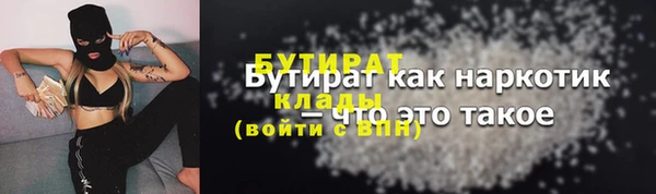 гашиш Балабаново