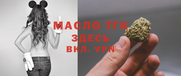 MESCALINE Мегион