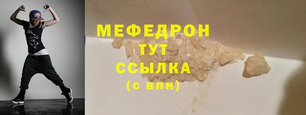 гашиш Балабаново
