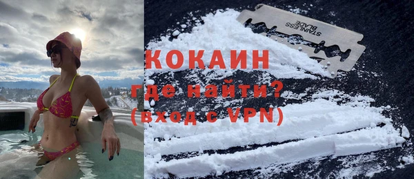 гашиш Балабаново