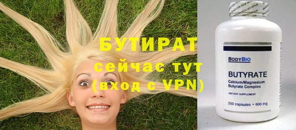 гашик Балахна