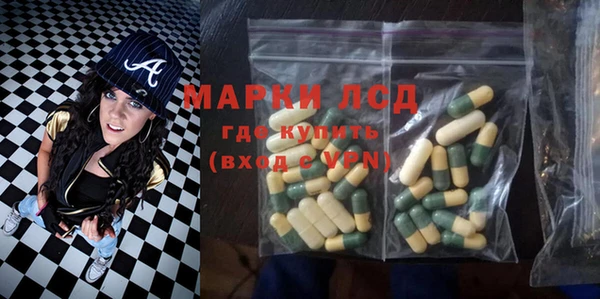 гашиш Балабаново