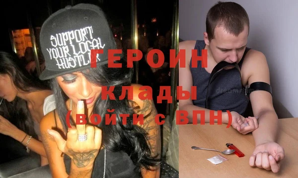 гашик Балахна