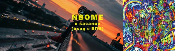 гашиш Балабаново