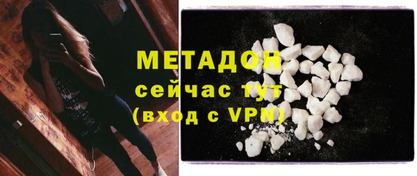 гашиш Балабаново