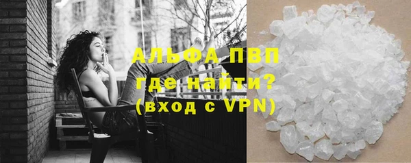 гашиш Балабаново