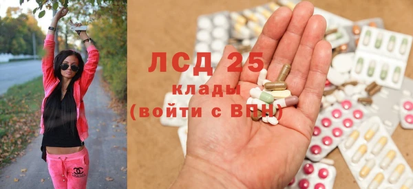 гашиш Балабаново