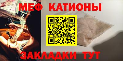 молекула духа Донецк