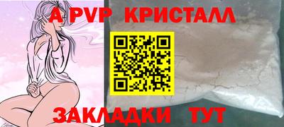 молекула духа Донецк