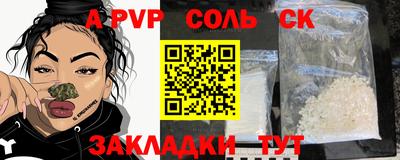 крисы Донской