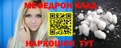 молекула духа Донецк