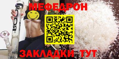 молекула духа Донецк