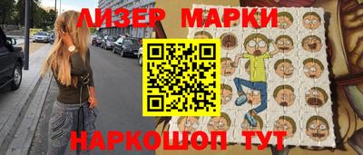 молекула духа Донецк