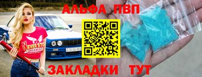 молекула духа Донецк