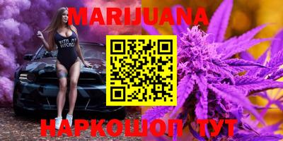молекула духа Донецк