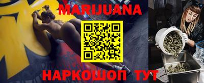 молекула духа Донецк