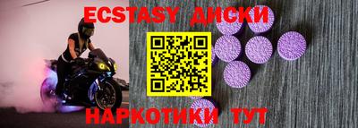 эйфоретик Дубна