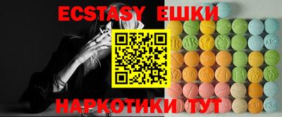 молекула духа Донецк