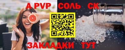 эйфоретик Дубна