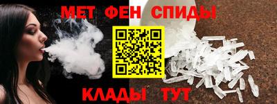 мефедрон VHQ Тула