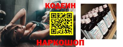 молекула духа Донецк