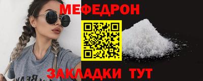 эйфоретик Дубна
