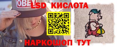 молекула духа Донецк