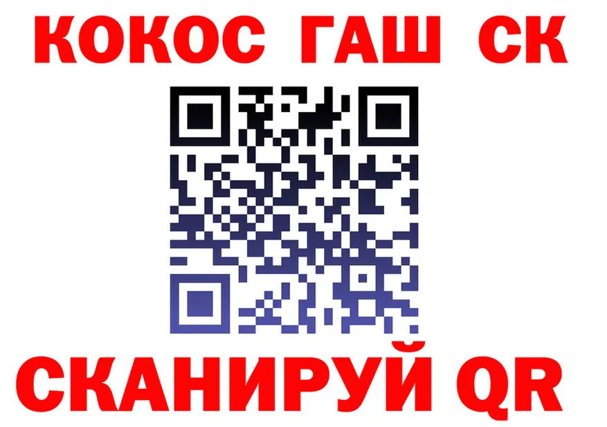 COCAIN VHQ ссылка маркетплейс KRAKEN Мурманск
