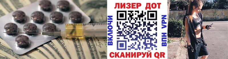 Лсд 25 экстази ecstasy  Мурманск 
