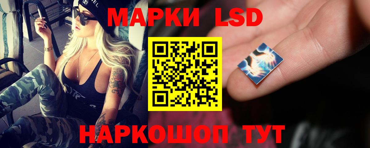 Мурманск  LSD-25 экстази  Вход с VPN  Лсд 25 экстази кислота 
