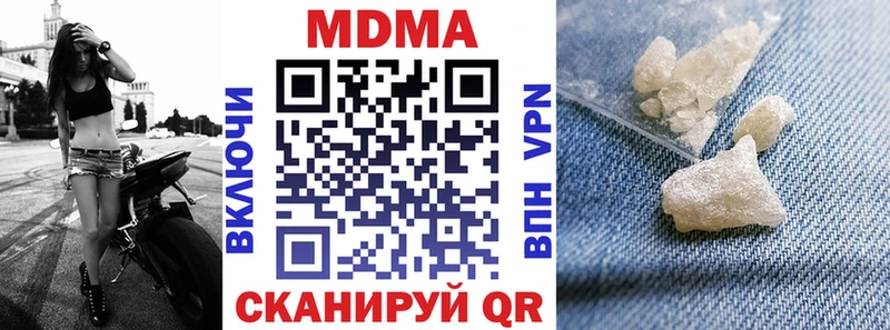 гидра рабочий сайт Мурманск МДМА кристаллы