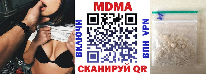 MDMA crystal Мурманск